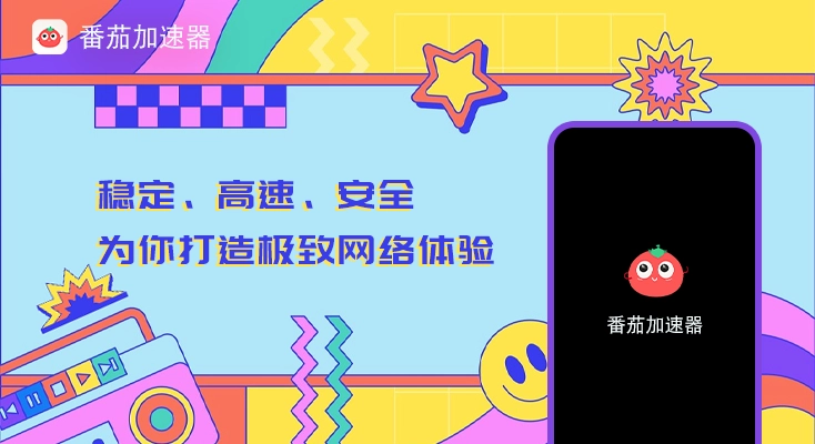 国外地区限制怎么看电视剧教程