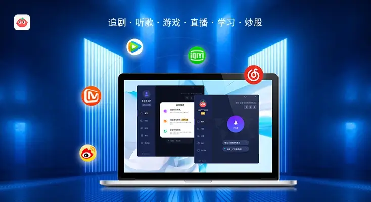 国外如何使用qq音乐教程