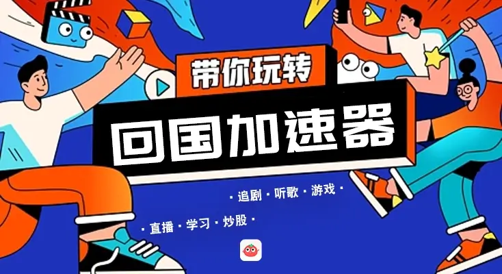 国外音乐版权怎么解决教程