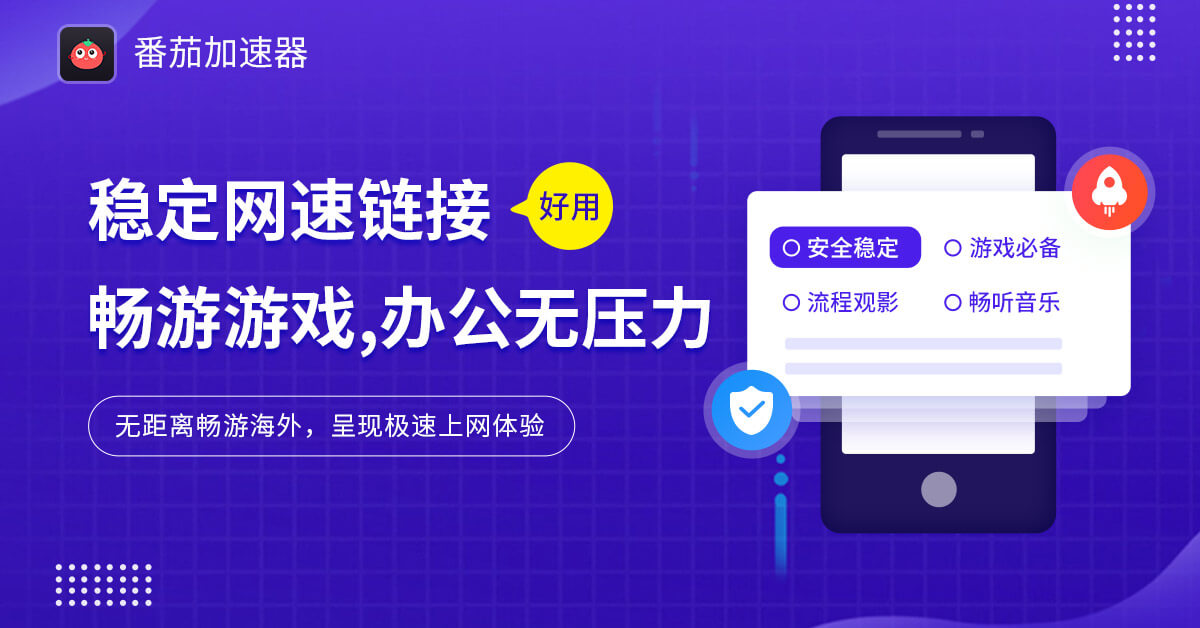 腾讯视频在澳门看不了怎么办教程
