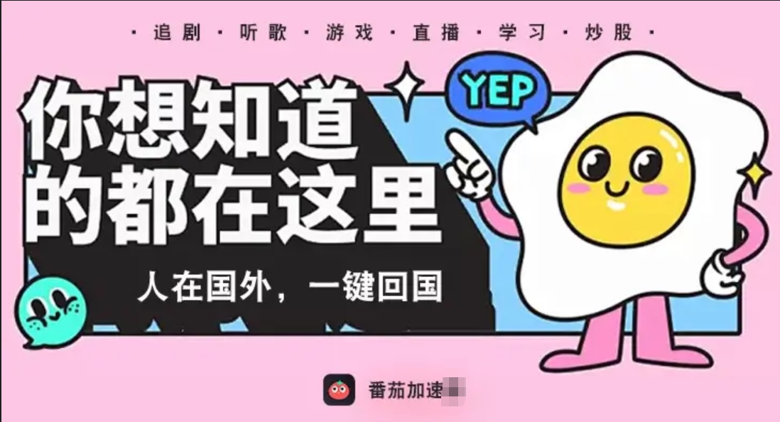 在香港怎么看nba教程