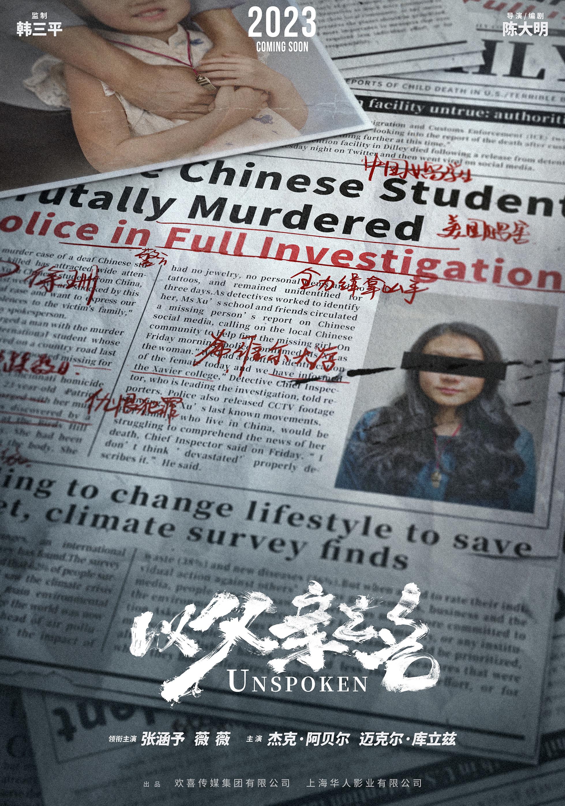 央视影音海外教程