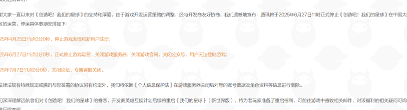 在国外怎么玩国内的游戏软件教程