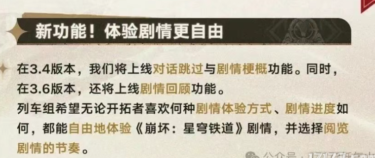 在国外能玩永劫无间吗教程
