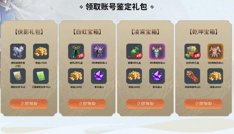 少女前线加速器海外版教程