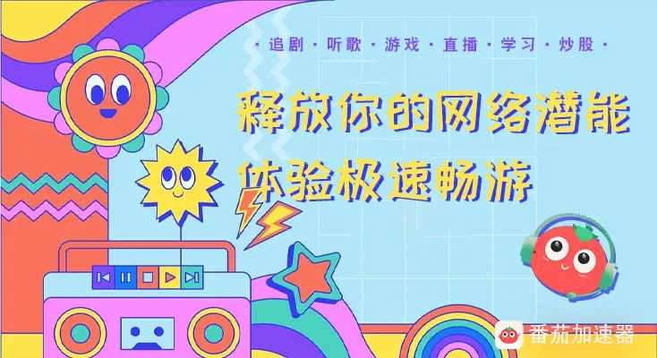 喜马拉雅地区限制怎么办教程