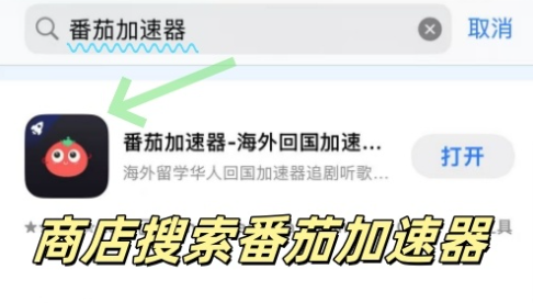 斗神之刃海外服务器链接失败怎么解决教程