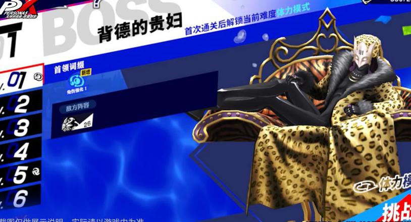 在国外玩国服用什么加速器?教程