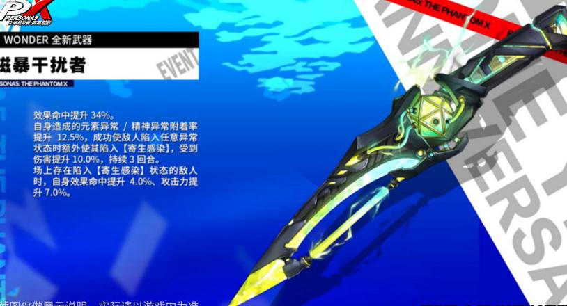 在国外玩国服用什么加速器?教程