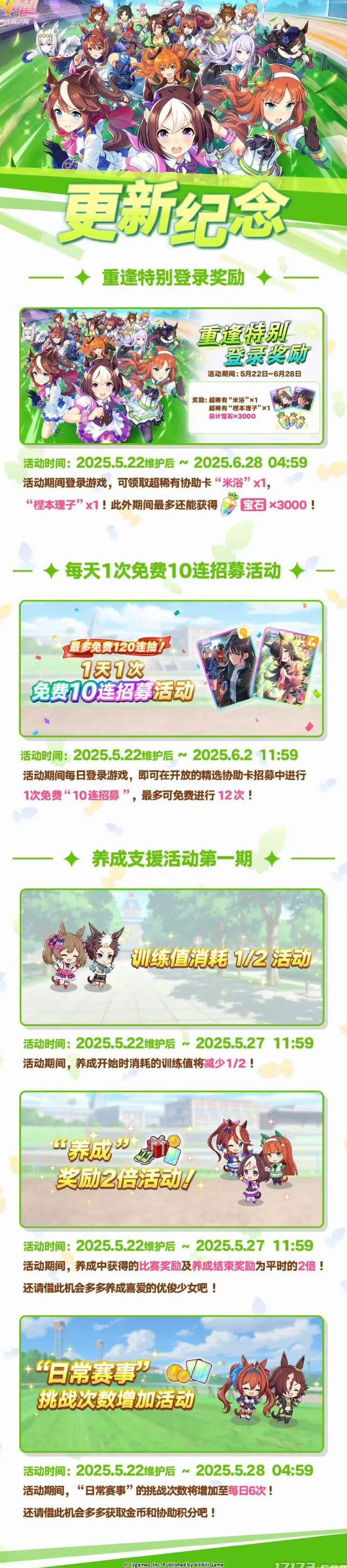 国外玩国服教程