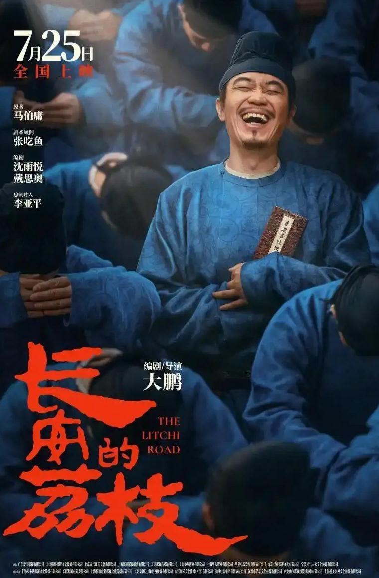 海外华人如何看春晚教程