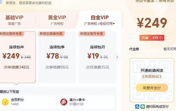 腾讯视频在澳门看不了怎么办教程