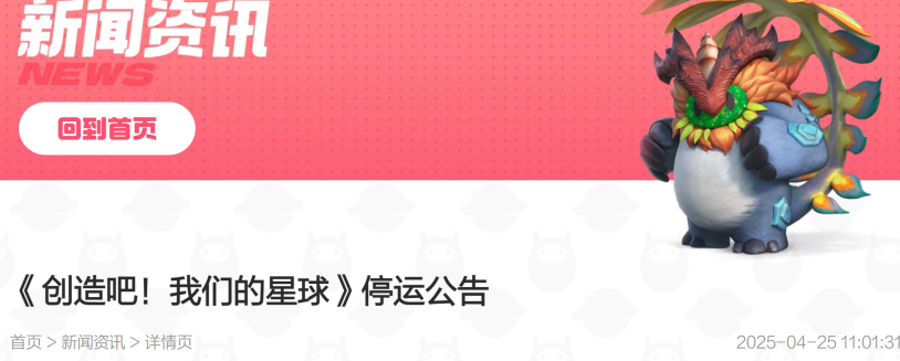 在国外怎么玩国内的游戏软件教程